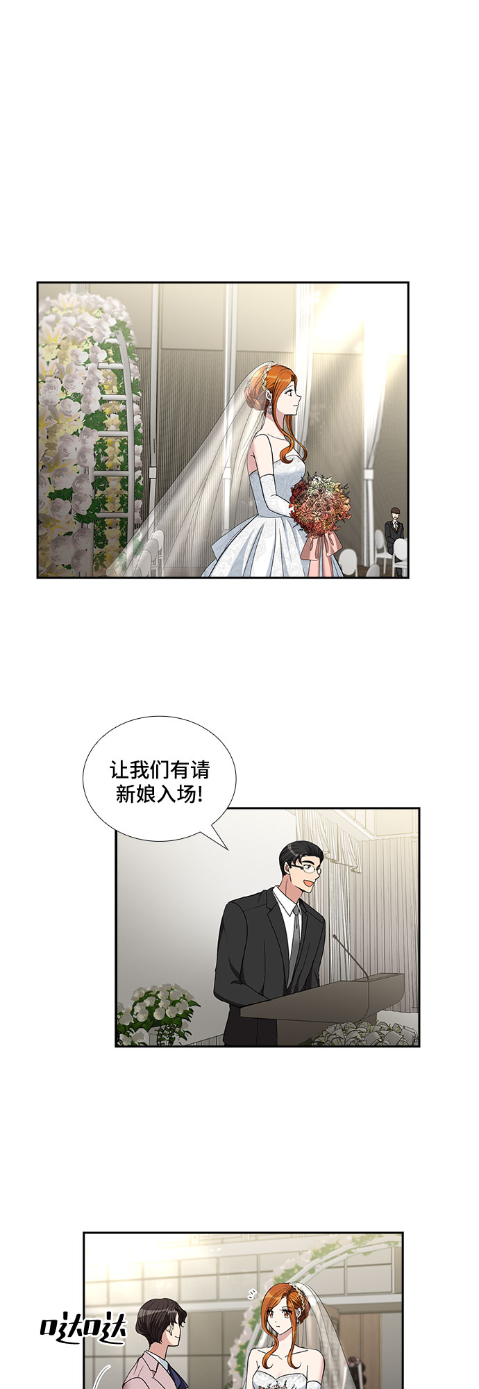 [第100话] 美好的一天7