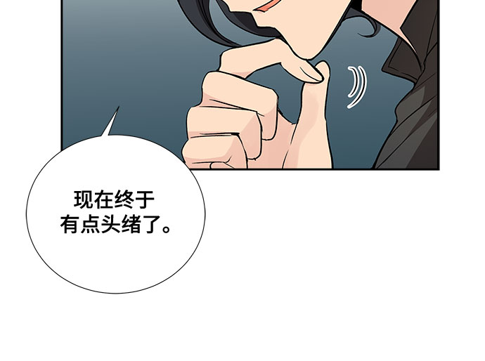 [第22话] 心里话（3）35