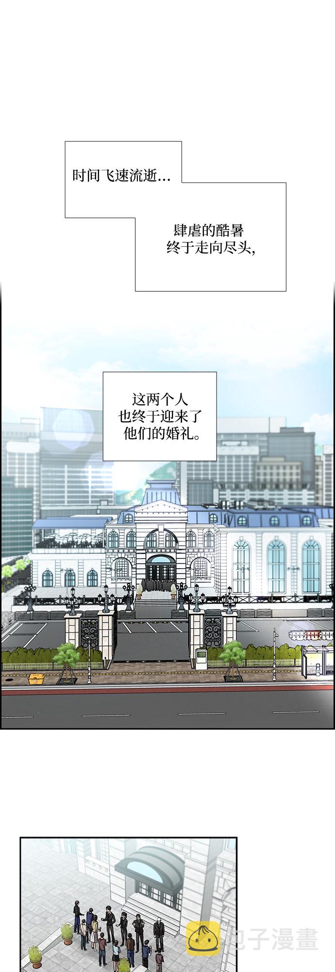 [第99话] 献给你的小夜曲（3）21
