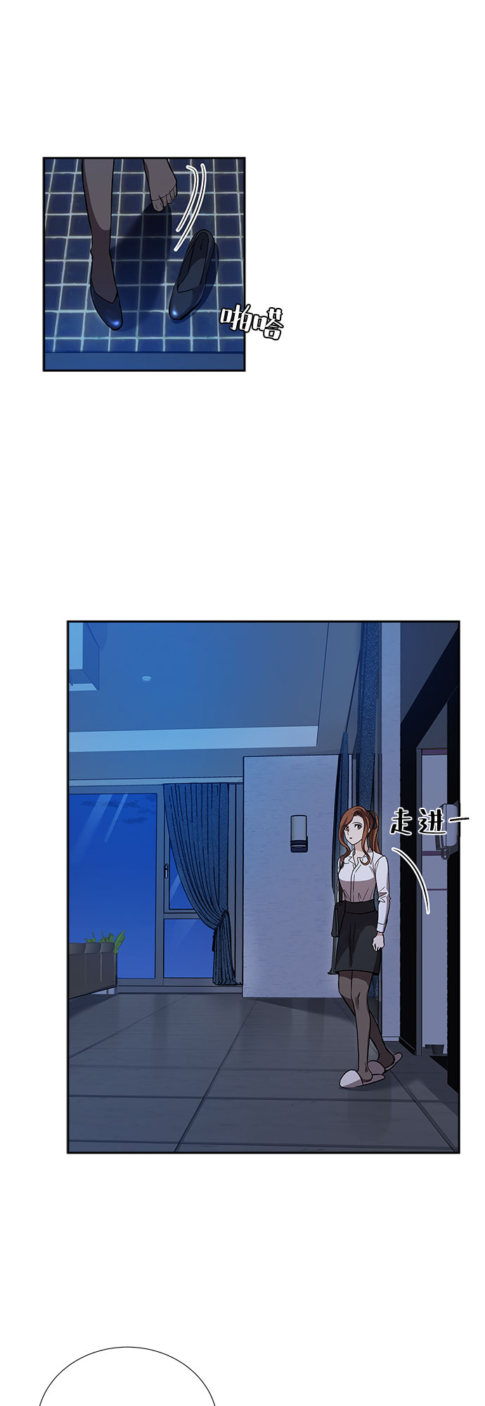 [第17话] 酒後吐真言（2）6
