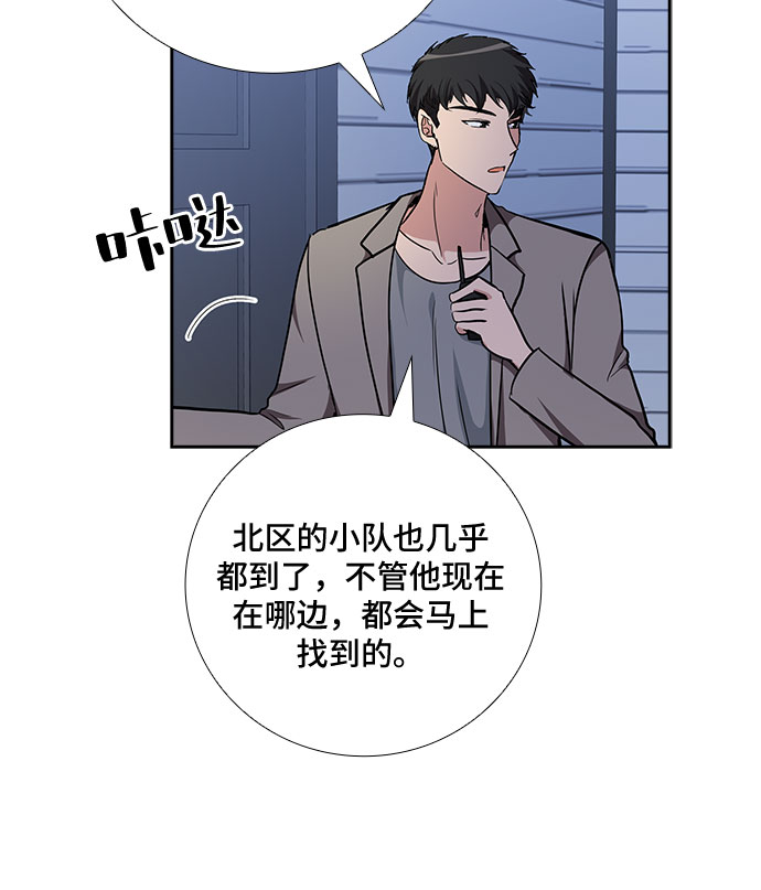 [第93话] 现在不是结束，而是开始（3）25
