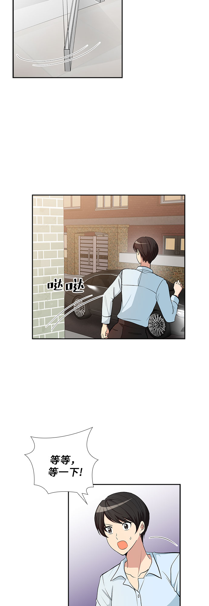 [第73话] 真相浮出水面（1）21