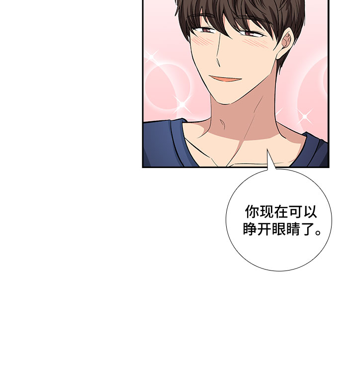 [第71话] 制造回忆（2）30