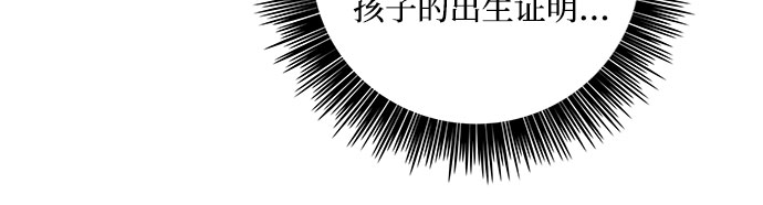[第48话] 就让我静静地抱着你（2）10