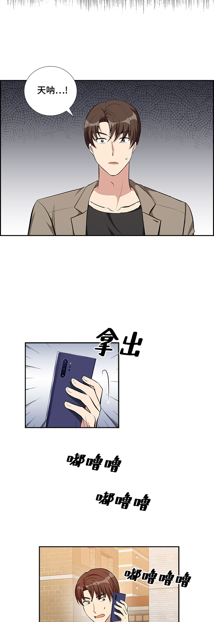 [第73话] 真相浮出水面（1）28