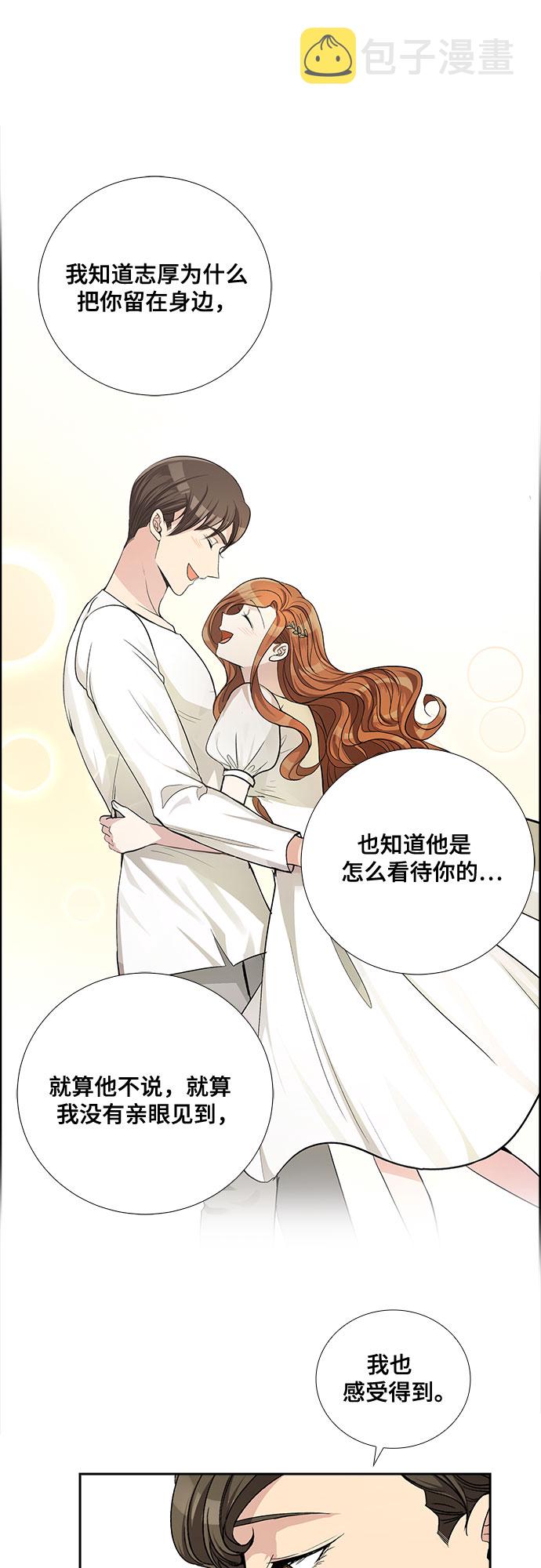 [第45话] 我的儿子，我的亲儿子（2）29