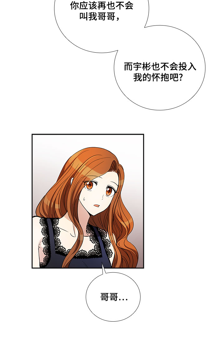 [第44话] 我的儿子，我的亲儿子（1）23