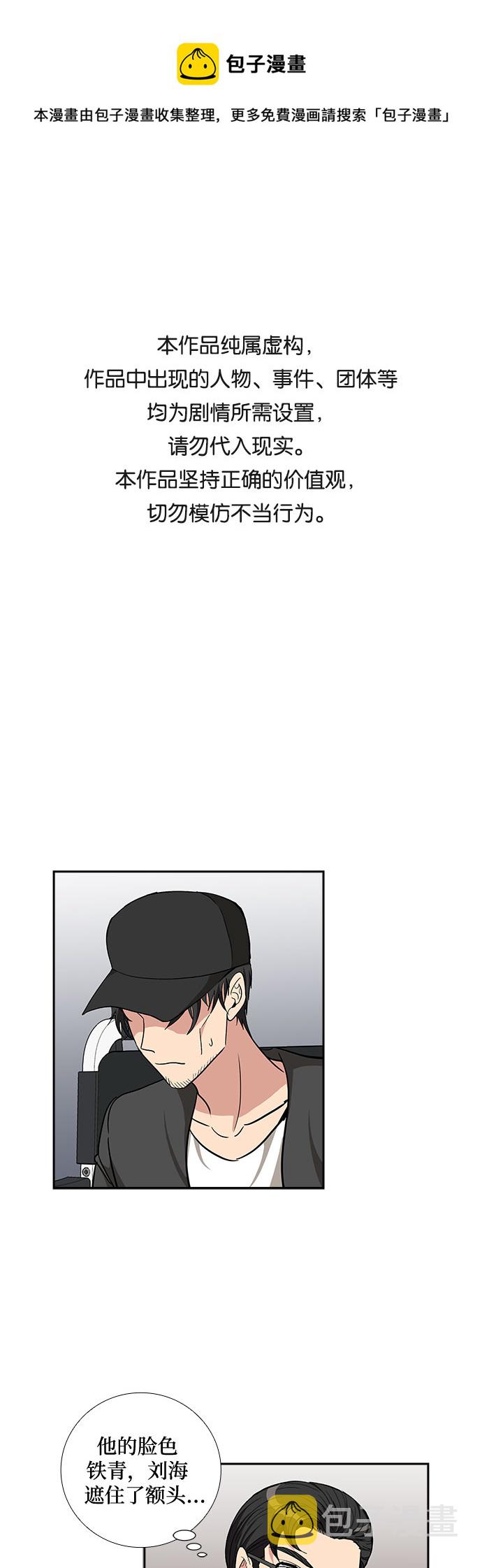 [第79话] 妻子的诱惑（1）0
