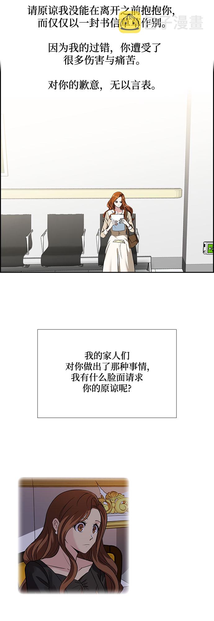[第95话] 一家人（2）12