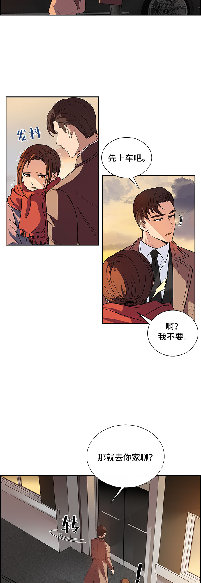 [第1话] 意外的重逢（1）22