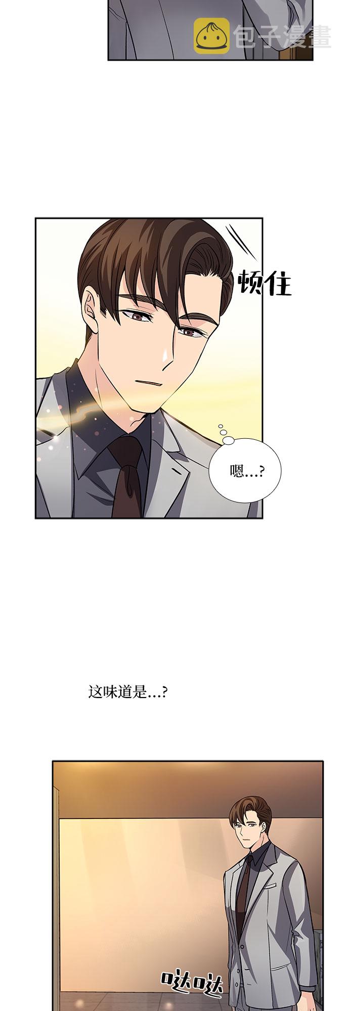 [第9话] 大酱汤和春野菜（1）33