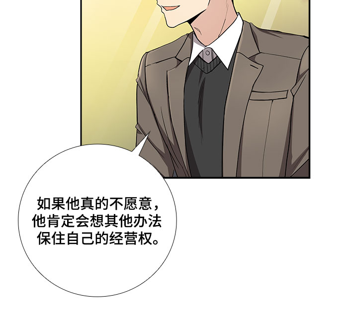 [第45话] 我的儿子，我的亲儿子（2）28