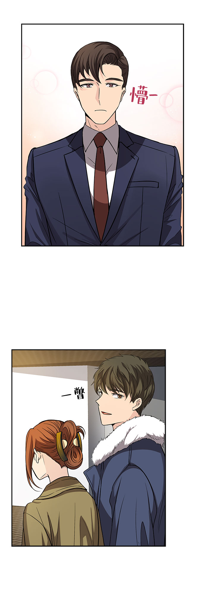 [第21话] 心里话（2）6