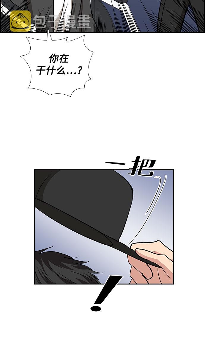 [第79话] 妻子的诱惑（1）7