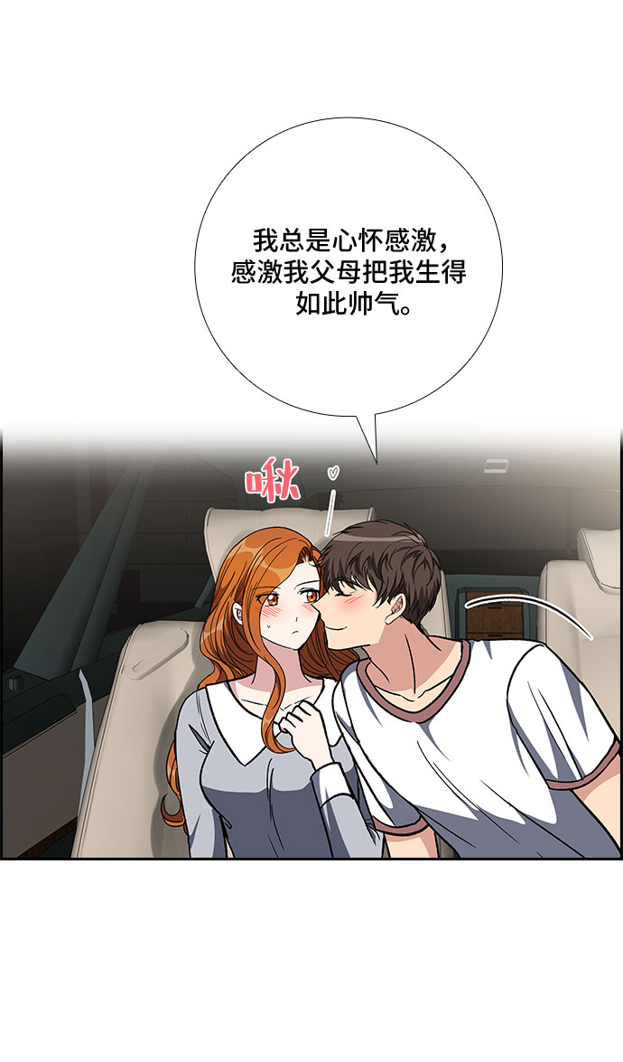 [第84话] 上天的礼物（2）40