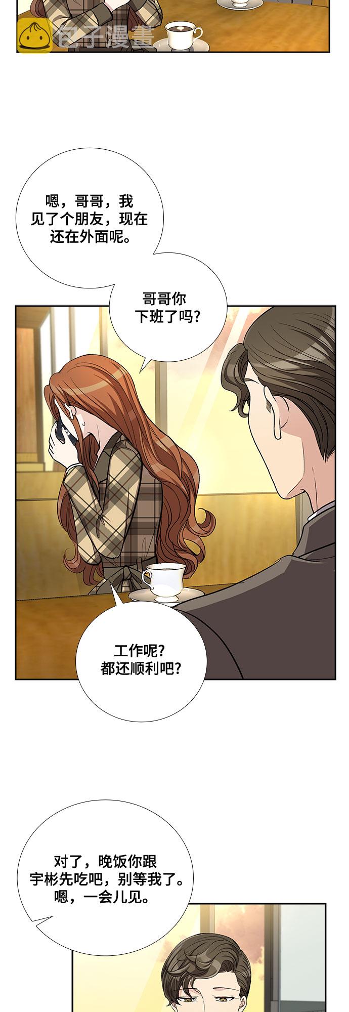 [第45话] 我的儿子，我的亲儿子（2）31