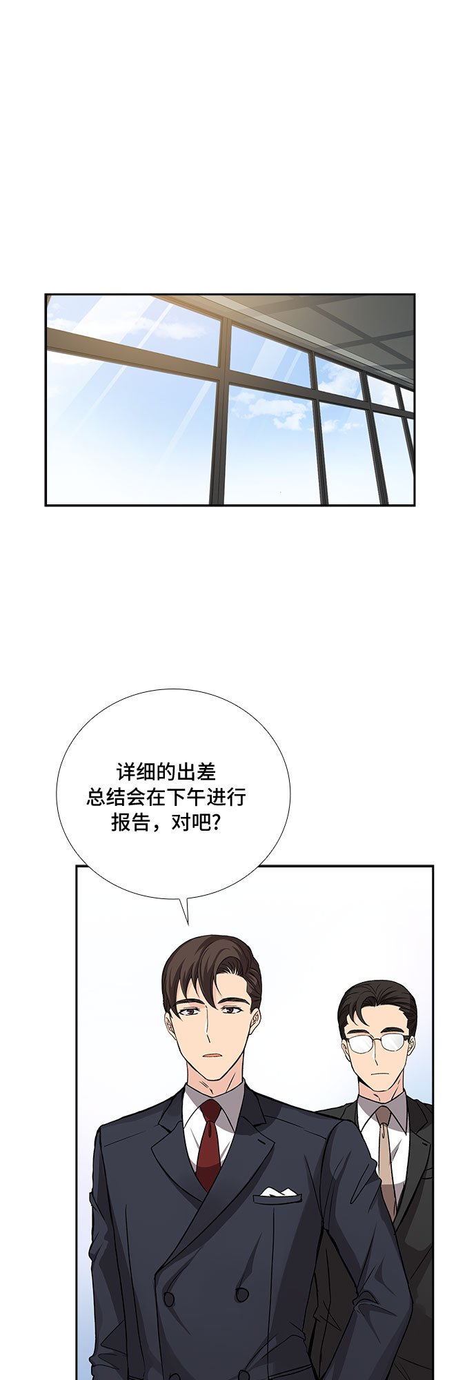 [第16话] 酒後吐真言（1）27