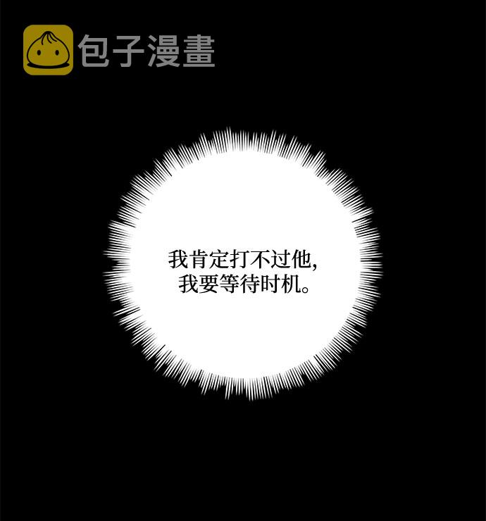 [第57话] 热烈的拥抱（2）30