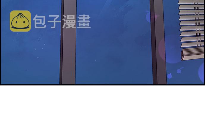 [第33话] 你在我的怀抱里（3）38