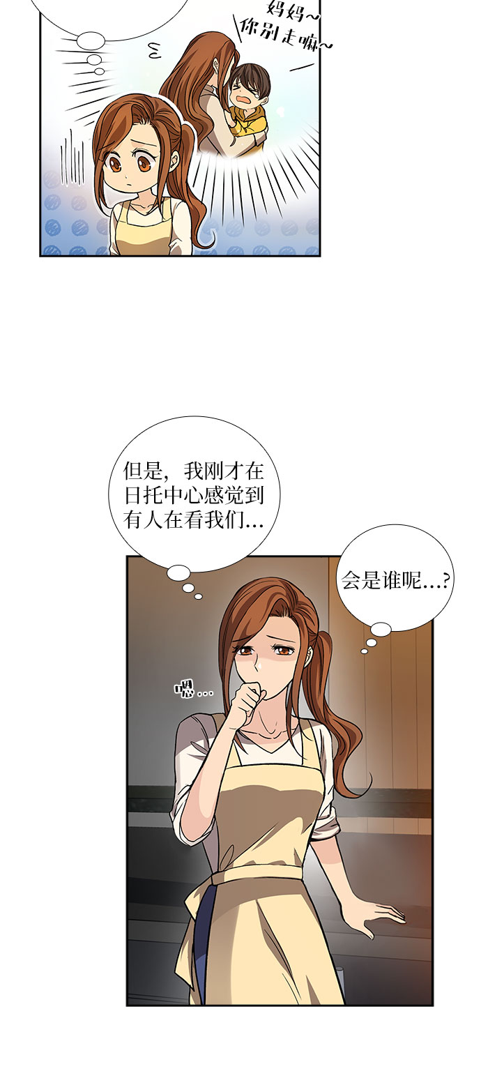 [第11话] 大酱汤和春野菜（3）4