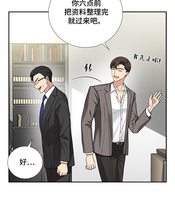 [第39话] 你就是幸福（2）23