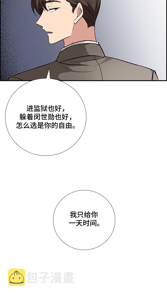 [第79话] 妻子的诱惑（1）30