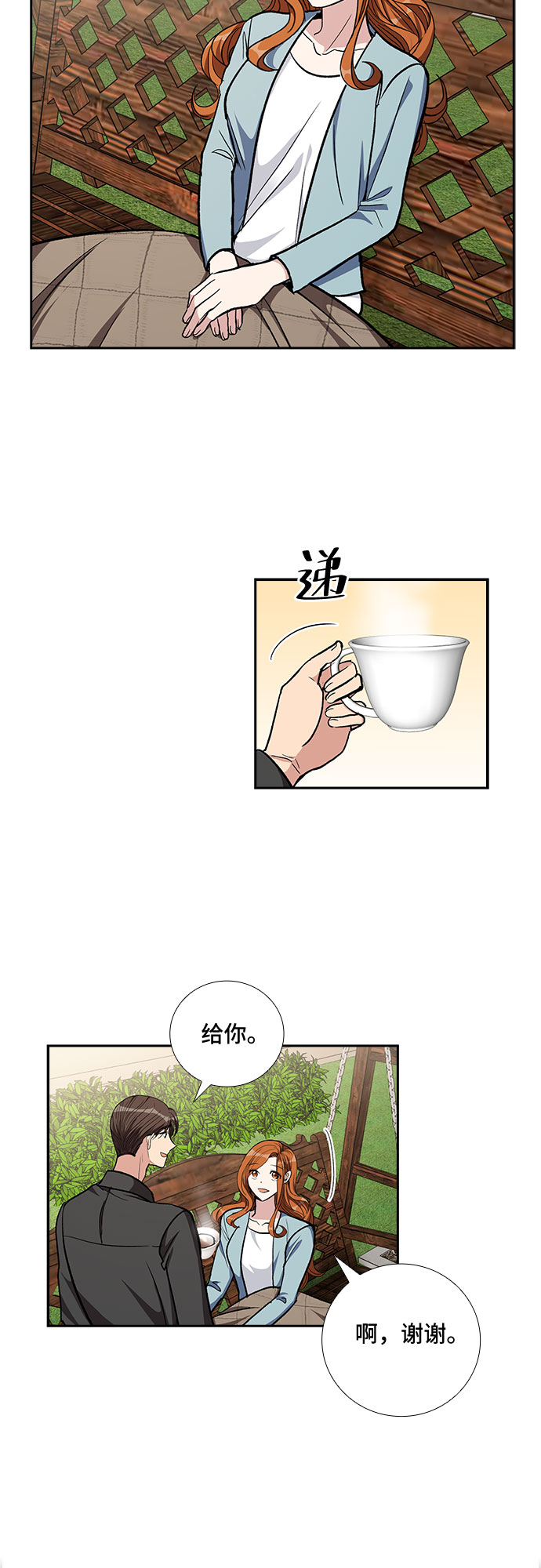 [第91话] 现在不是结束，而是开始（1）6