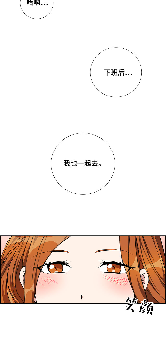 [第80话] 妻子的诱惑（2）19