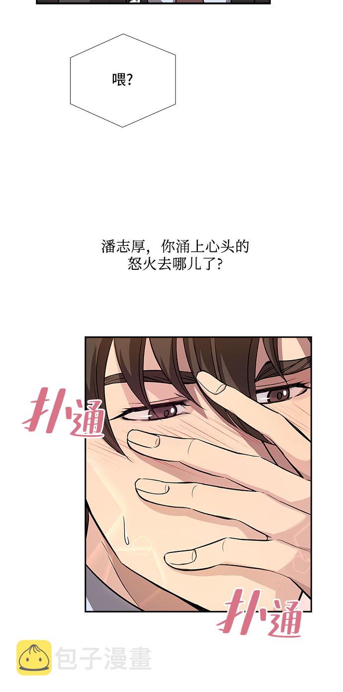 [第5话] 意外的重逢（5）38