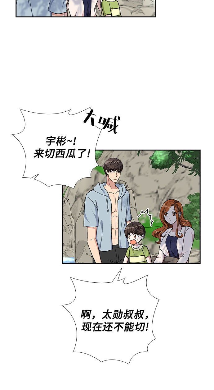 [第94话] 一家人（1）12