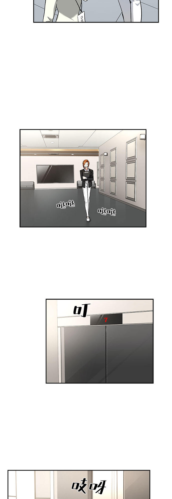 [第48话] 就让我静静地抱着你（2）20