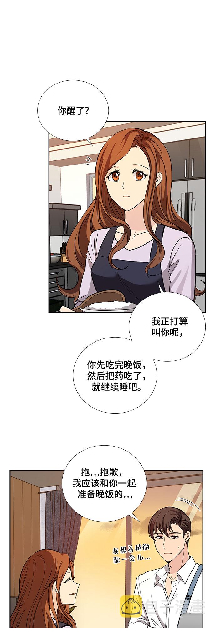 [第23话] 心里话（4）2
