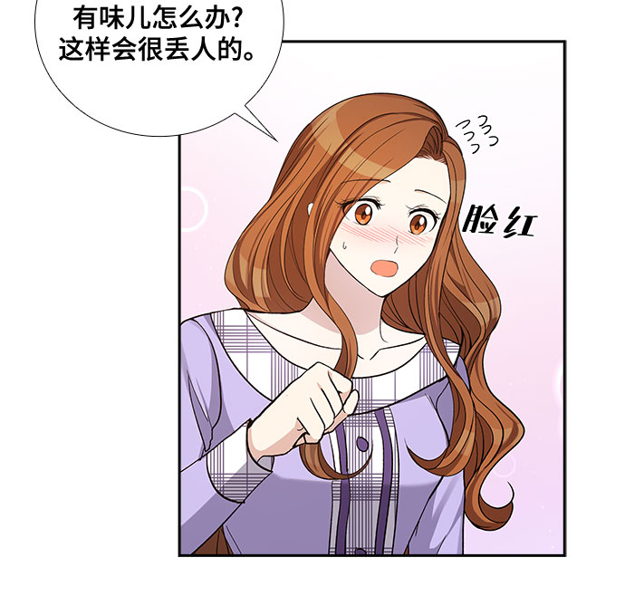 [第42话] 散落的拼图（2）11