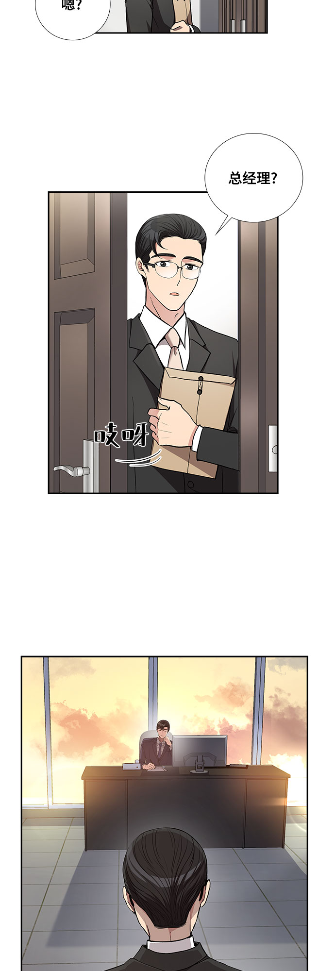 [第45话] 我的儿子，我的亲儿子（2）8