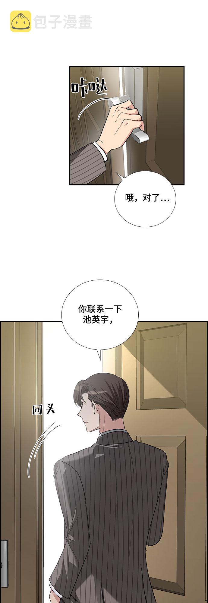 [第39话] 你就是幸福（2）24