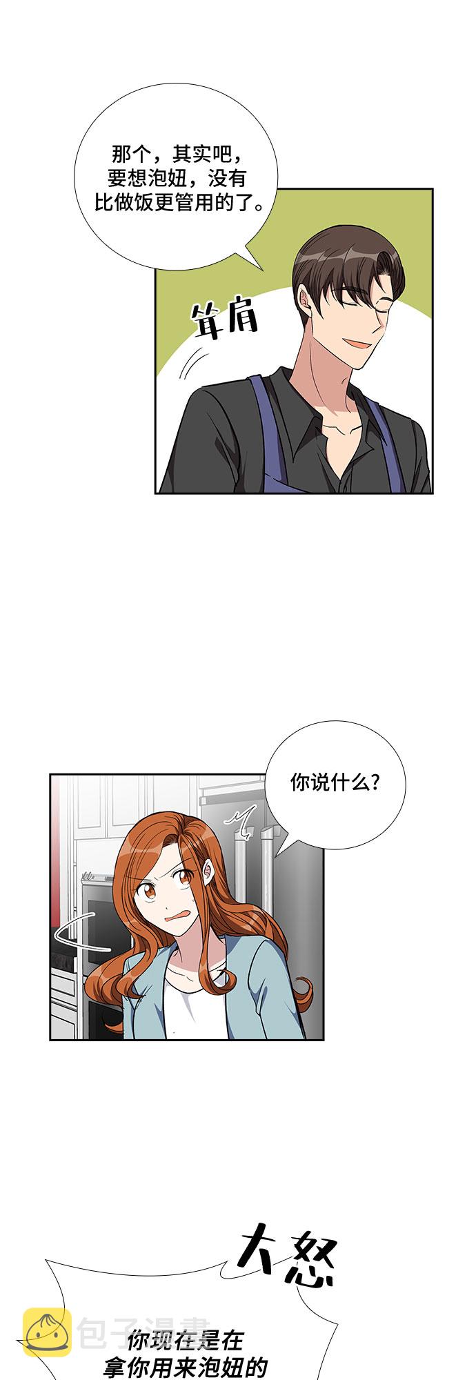 [第91话] 现在不是结束，而是开始（1）14