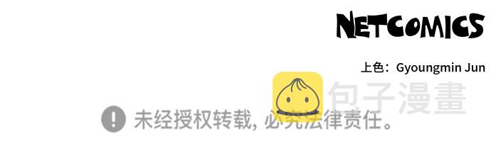 [第37话] Boy meets Man（4）38