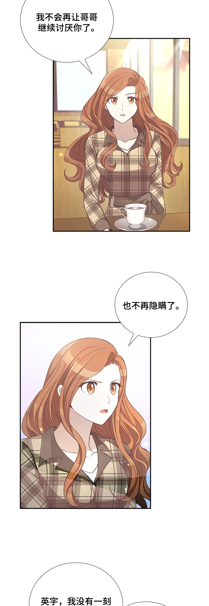 [第46话] 我的儿子，我的亲儿子（3）31