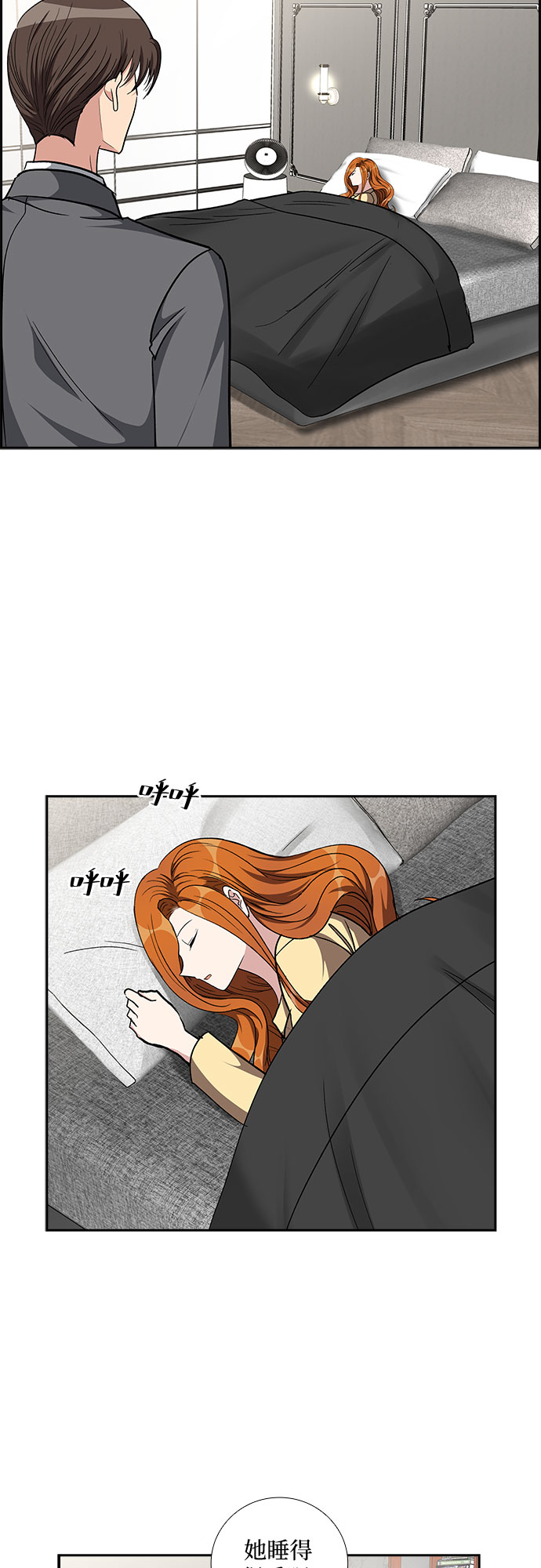 [第86话] 等雨停了，我们去散步吧？（1）15