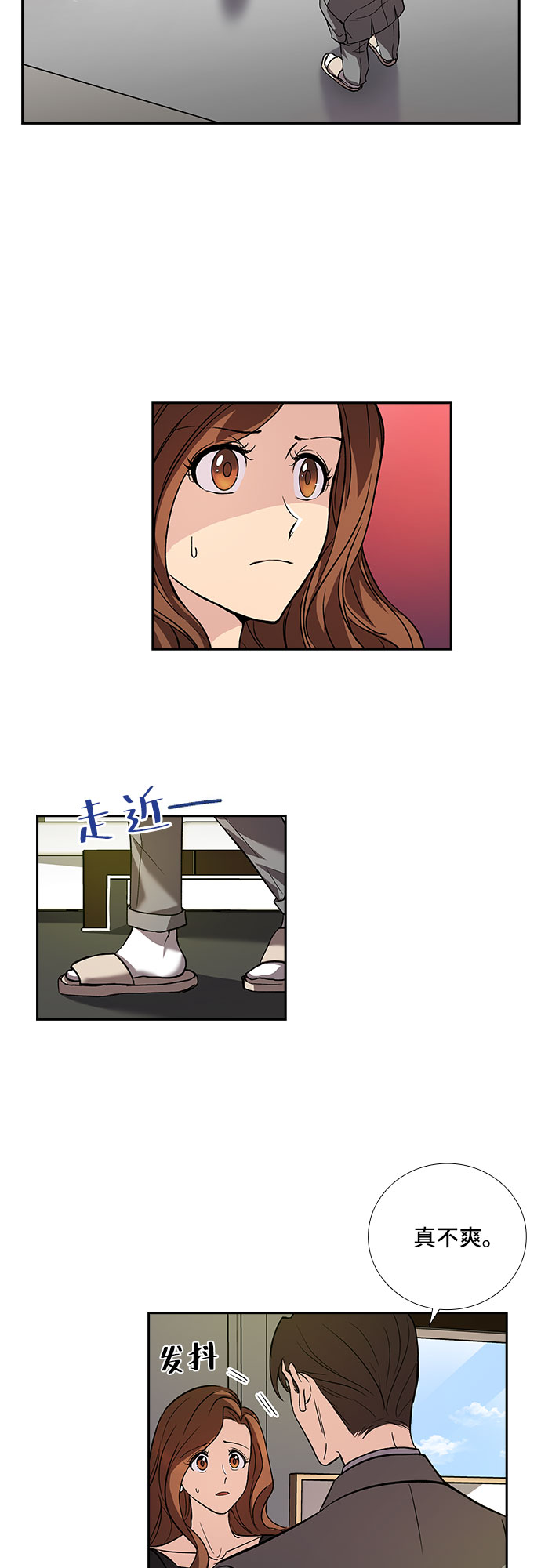 [第4话] 意外的重逢（4）38