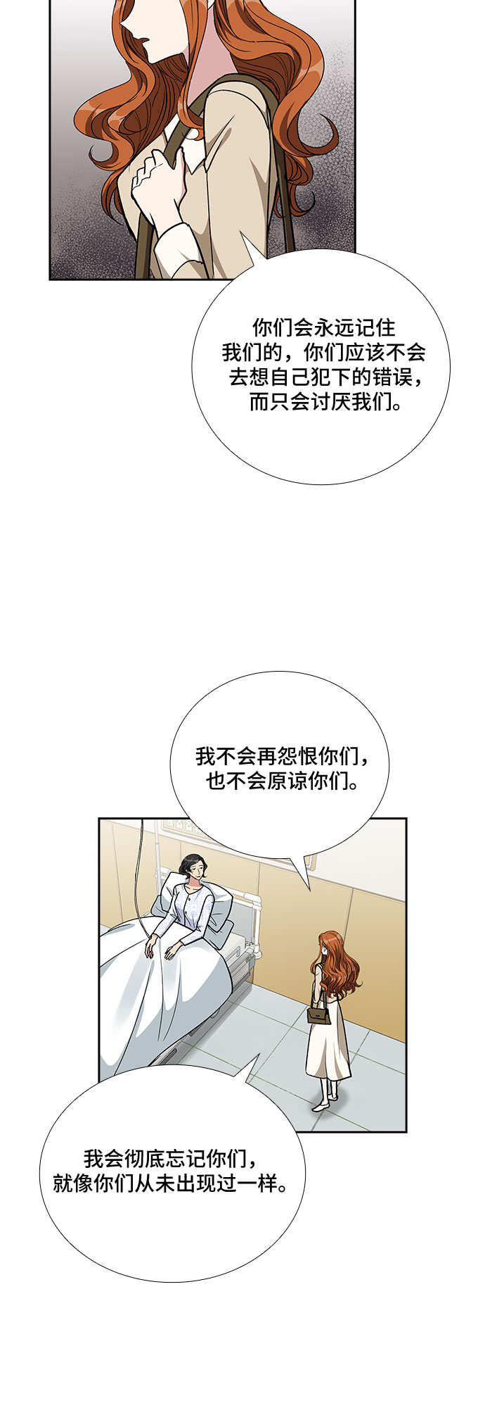 [第96话] 一家人（3）5