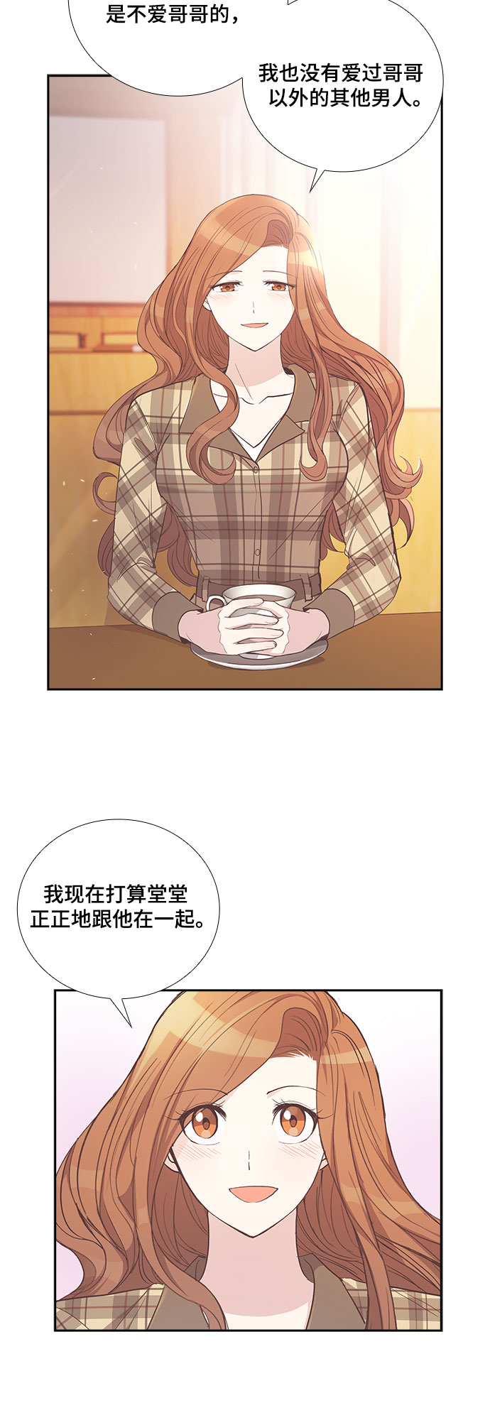 [第46话] 我的儿子，我的亲儿子（3）32