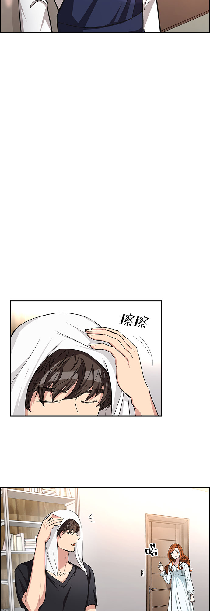 [第51话] 就让我静静地抱着你（5）26