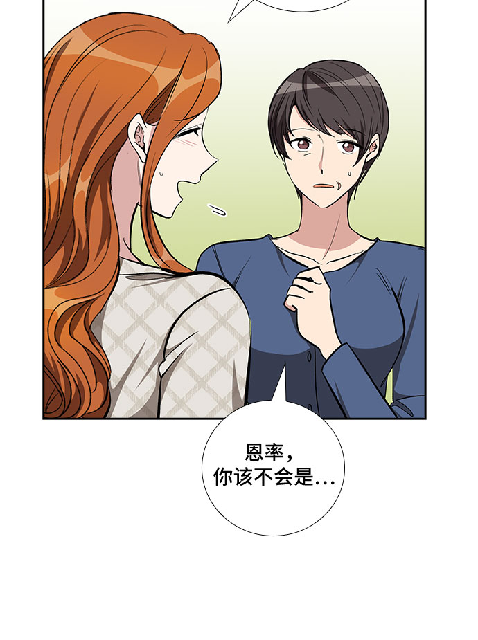 [第85话] 上天的礼物（3）13