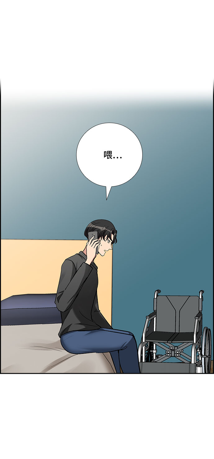 [第86话] 等雨停了，我们去散步吧？（1）35