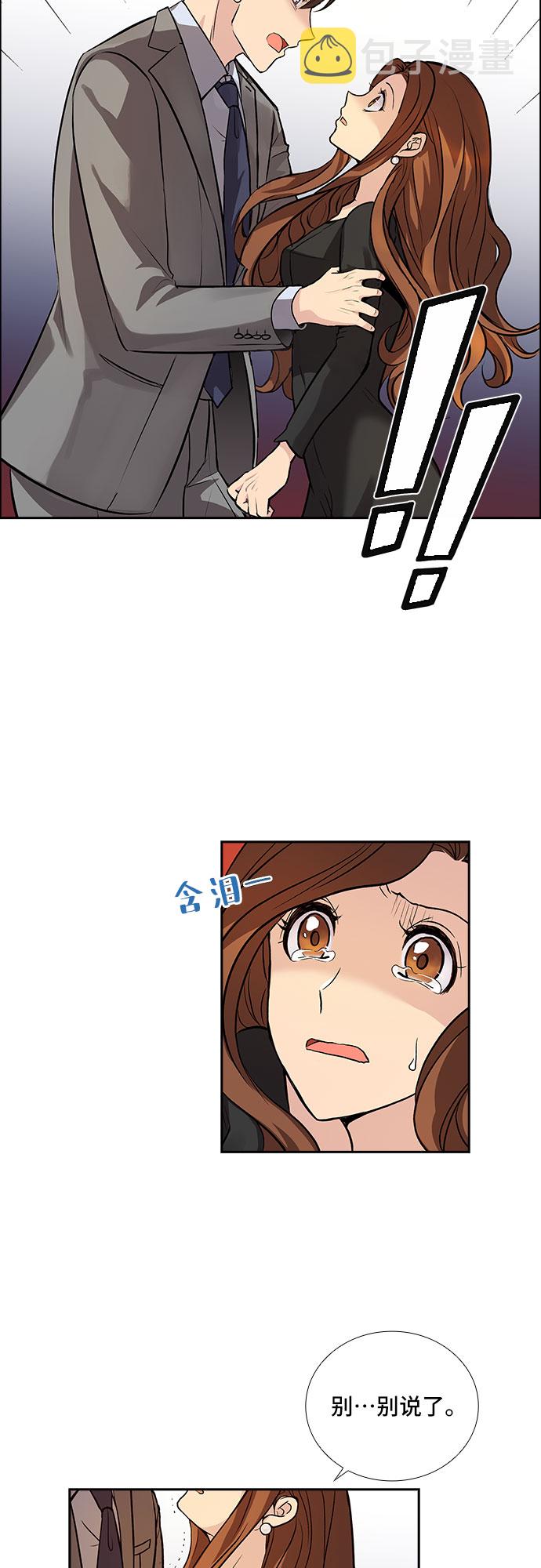 [第5话] 意外的重逢（5）16