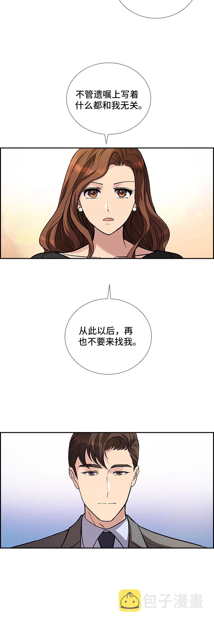 [第3话] 意外的重逢（3）12