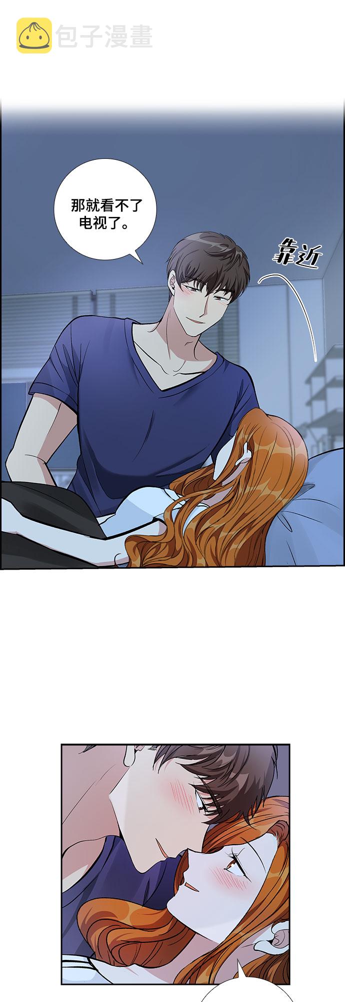[第65话] 看到的不是全部（3）31