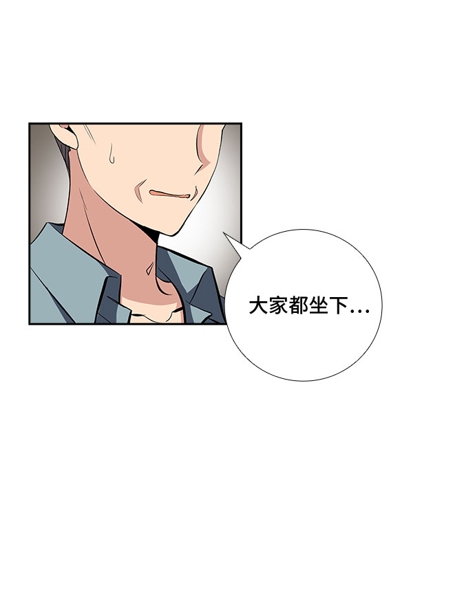 [第84话] 上天的礼物（2）4