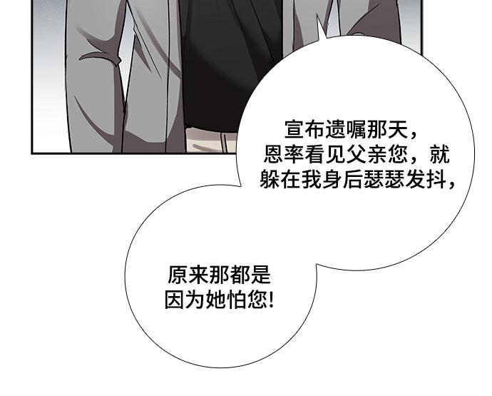 [第56话] 热烈的拥抱（1）18